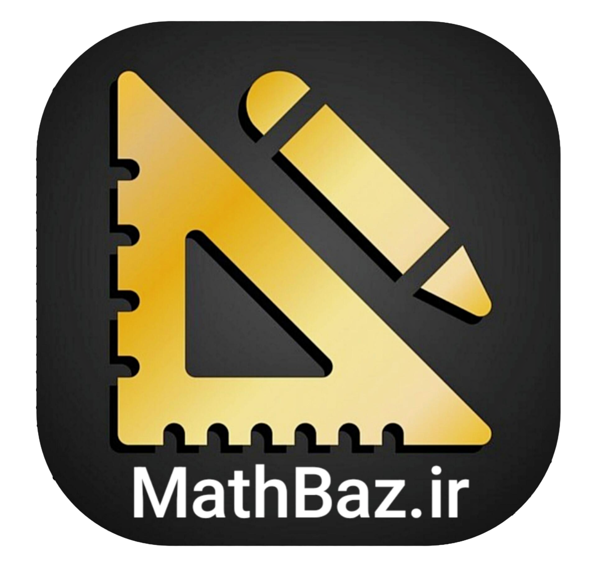 ریاضی و اتوماسیون